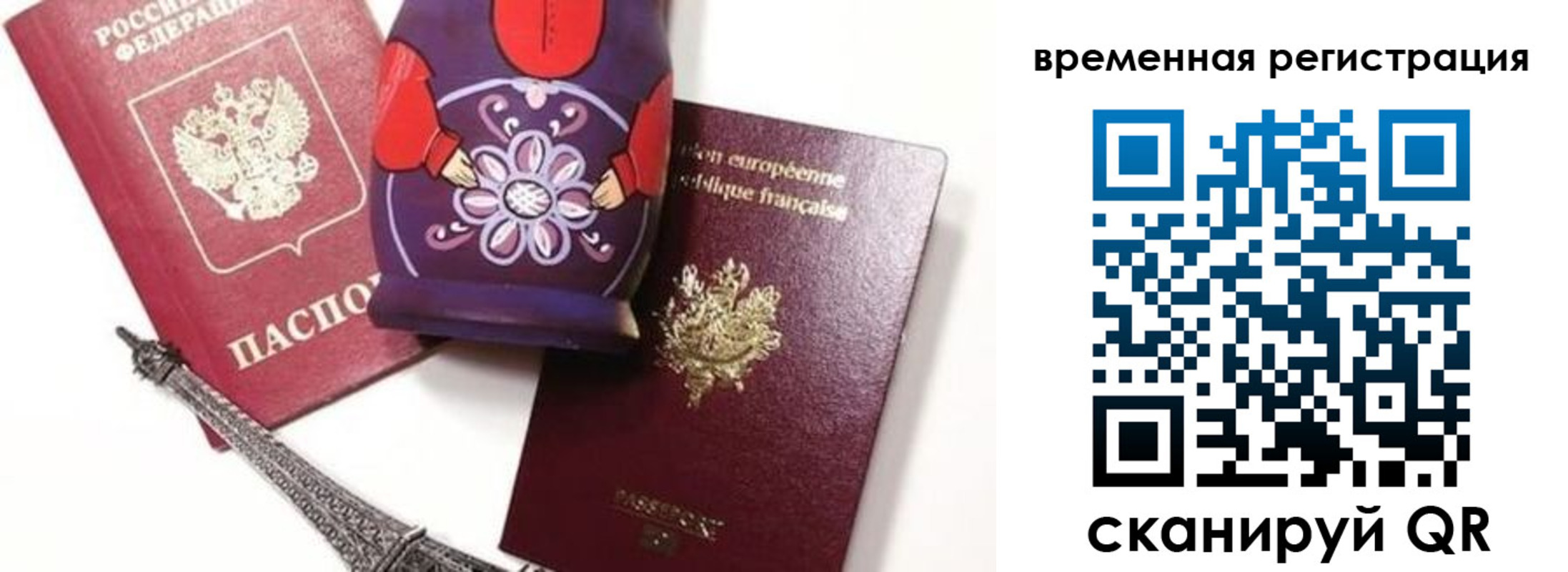регистрация для дет. сада в Ухте