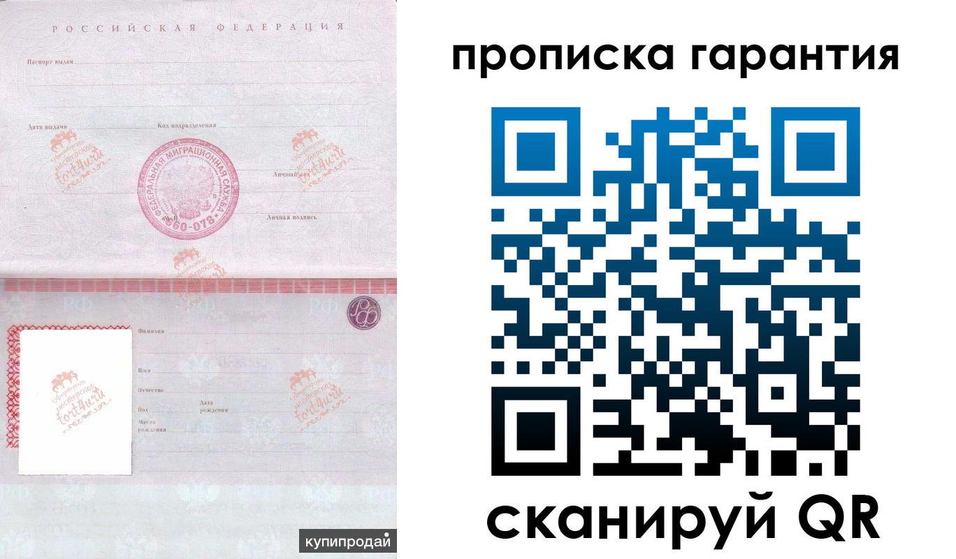 временная регистрация собственник в Ухте