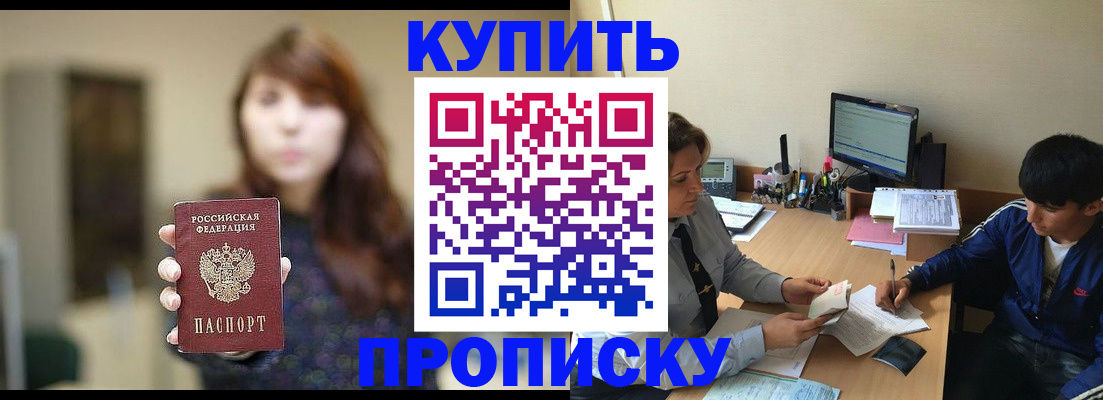 временная регистрация госуслуги в Ухте